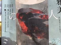 -剧狐剧本杀(徐汇1号店)