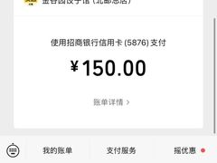 -金谷园饺子馆(北邮总店)
