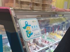 -柠檬车露(卖草地店)