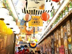 -坂吉屋·居酒屋深夜食堂(龙湖店)