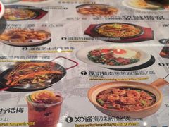 -敏华冰厅(平安金融中心店)