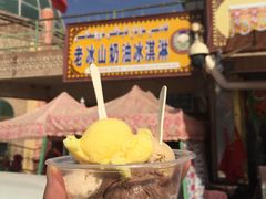 -古老冰山特色冰淇淋店(艾提尕尔店)