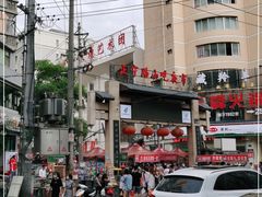 -正宁路小吃夜市