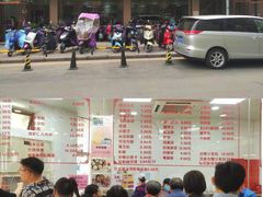 -常州糕团店(北大街新世纪商城店)