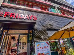 -星期五餐厅(金融街店)