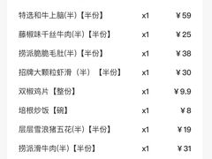 -海底捞火锅(九久奥特莱斯店)