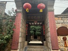 -于家石头村景区