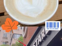 -星巴克(大柏树店)