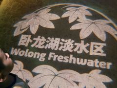 -沈阳海洋探索中心