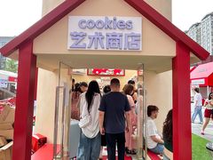 -沈阳铁西万象汇