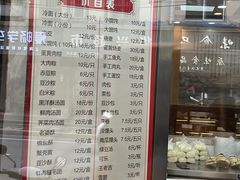 -沧浪亭(临汾路店)