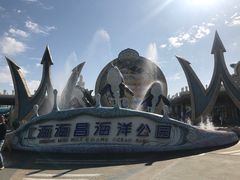景点-上海海昌海洋公园