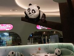-眉州东坡·熊猫主题餐厅(枫蓝店)