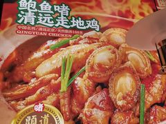 -火啫啫·粤式啫啫煲(南通首店)