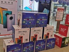 -中国联通(远大路营业厅)