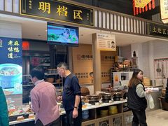 -绍兴老味道·非遗门店(银泰城店)
