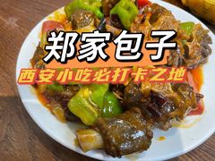 -郑家包子牛肉拉面(尚勤路店)