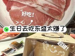 -東盛炭烤自助料理(浦东文峰广场店)