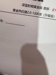 -澳玛·星光医疗美容