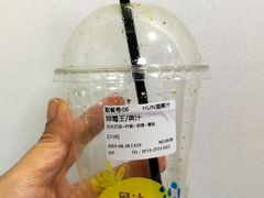 -混果汁(喜荟城店)