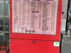 -成醒布拉肠粉专门店(海珠南路店)