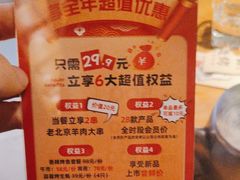 -聚点串吧·北京烧烤(朝北店)