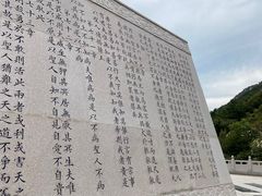 -青岛崂山太清宫