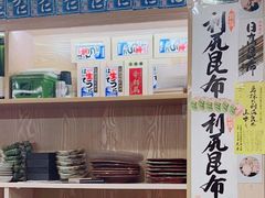 -鮨清日本料理
