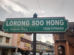 -槟城街头艺术街区