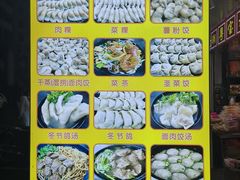 -灰窑德明记菜粿(二马路店)