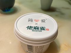 简爱佬酸奶-佬麻雀·新湘菜(珠海金发购物中心店)