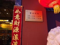 -无名居(农展馆店)