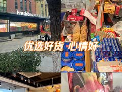 -鲜果壹号(中央景城店)