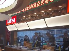 -火啫啫·粤式啫啫煲(南京弘阳店)