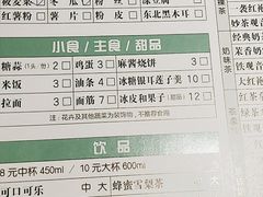 -呷哺呷哺(飘亮广场店)
