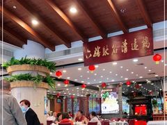 大堂-六婶西关小厨(光塔路店)