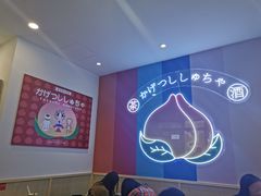 -伏小桃(萧山银隆店)