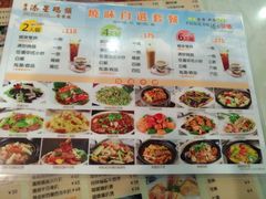 -添星码头茶餐厅(松坪山店)