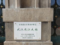 -武汉长江大桥