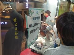 -上海枇杷烤鸭(城乡贸易中心店)