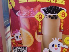 -蜜雪冰城(德思勤广场店)