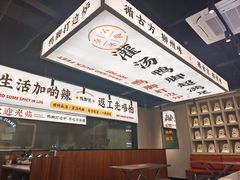 -小螺大作·螺蛳粉火锅(林和西店)