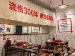 -聂发财重庆江湖菜(解放碑店)