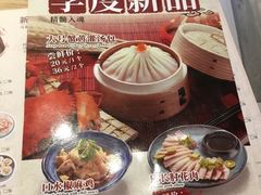 菜单-老班长手工灌汤包(望京华彩店)