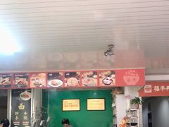 -福半天牛肉面(碧津轻轨站店)