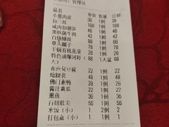 -三林本帮馆(中林街店)