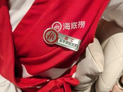 -海底捞火锅(凤凰广场店)