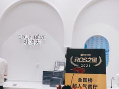-杜哈夫DOUX RÊVE·生日蛋糕(日月光店)