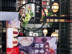 -喜上喜鸡煲翅(吉大店)