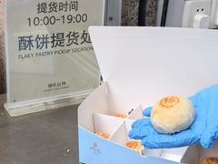 -上海新锦江大酒店